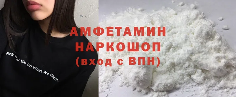 где можно купить наркотик  Динская  Amphetamine Premium 